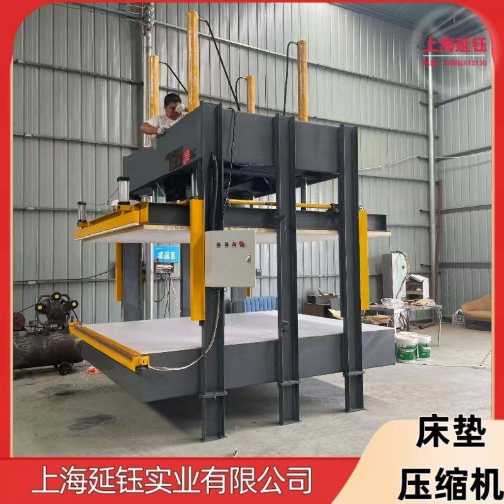 沙发压缩卷包设备，沙发压缩卷包机，床垫压缩机,办公设备/耗材/相关服务,封口机,淘宝优惠券,粉丝福利购,淘宝优惠卷