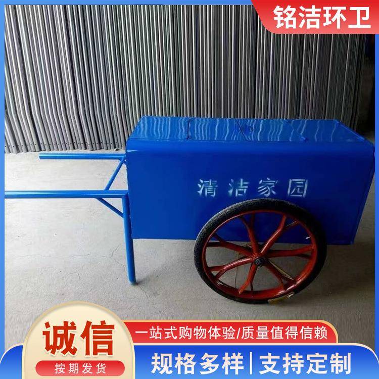 厂家供应手推式垃圾车环卫垃圾车户外垃圾车二轮保洁车