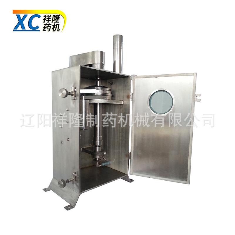 GFQ系列45型实验室管式离心机微型离心机可供学校实验室使用