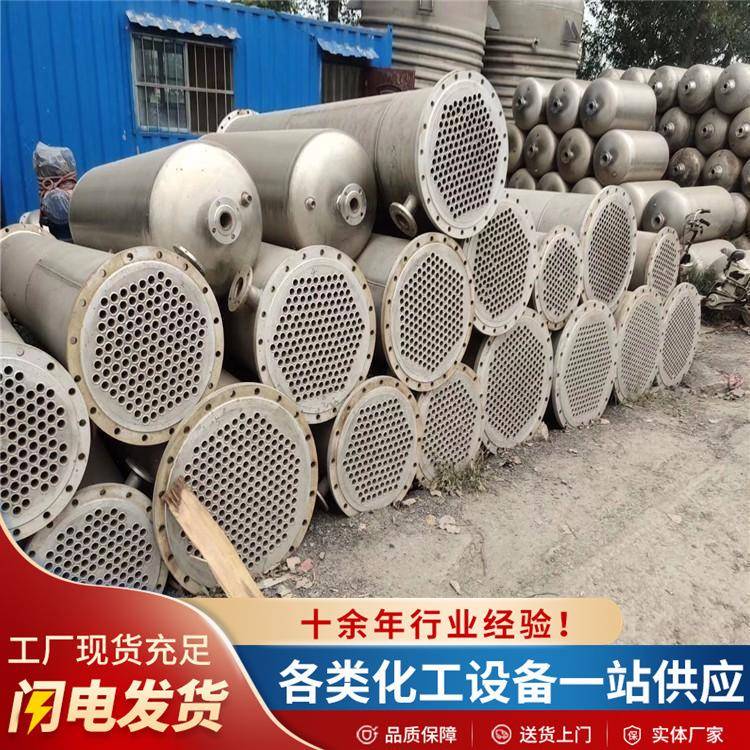 实验室工业结晶冷凝器喷淋式强制循环传热散热304不锈钢冷凝器