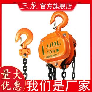 VITAL手拉葫芦1吨VT手动葫芦2T起重葫芦吨5吨厂家倒链