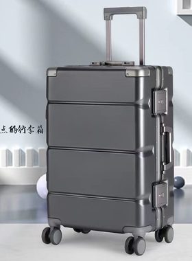 拉杆箱深灰色商务行李箱男轻便颜值铝框26出差专用高箱28寸20旅行