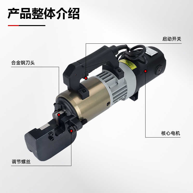 手提式电动液压钢筋剪RC-22C/25C便携式钢筋切断机液压剪刀剪断钳