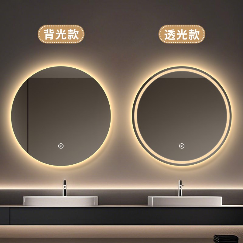 背光智能镜触摸屏带灯卫浴镜卫生间圆镜高端挂墙式led发光浴室镜