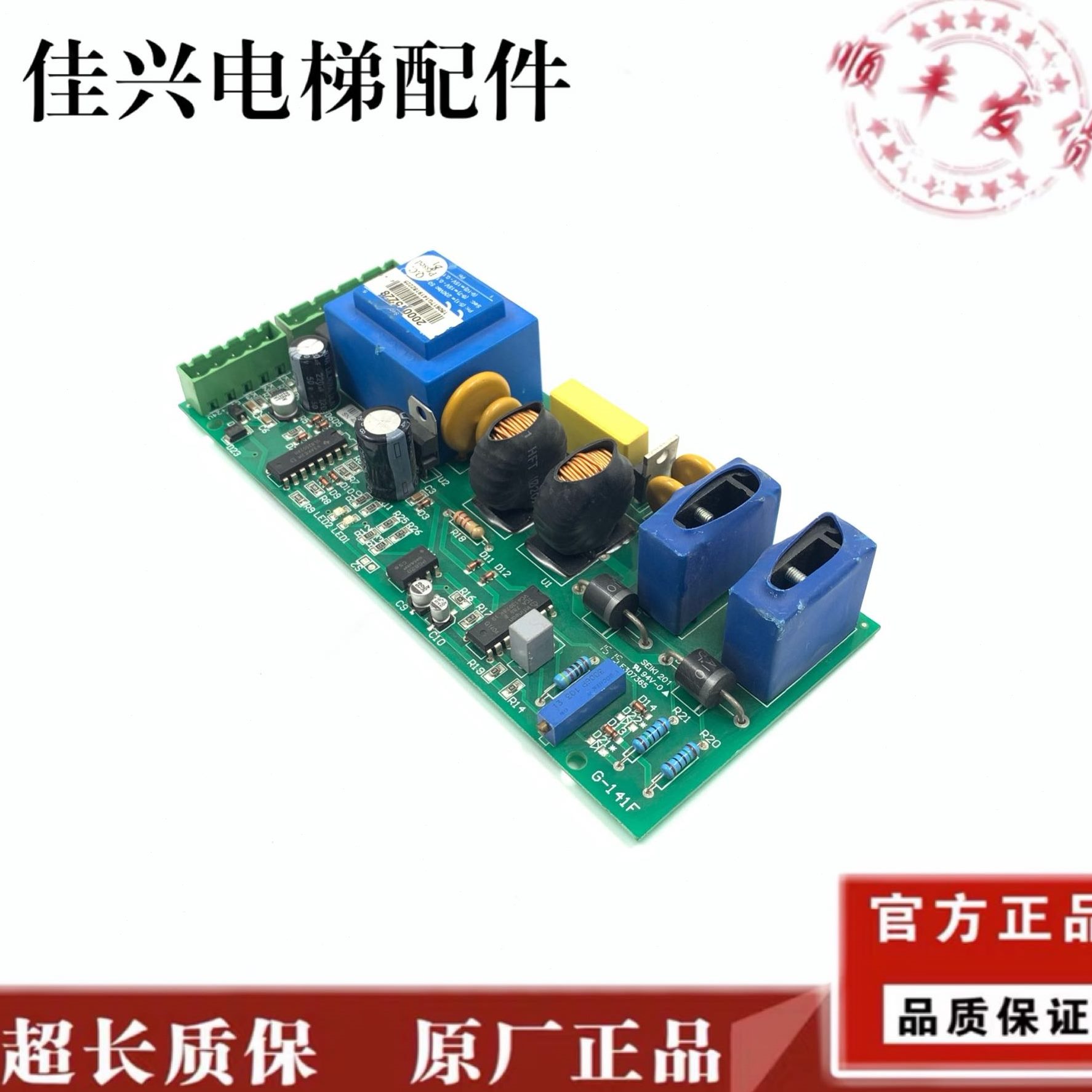 -G现货1414/ 蒂森电梯配件C1E1电源F 电梯N1控制器抱闸M G6G -14