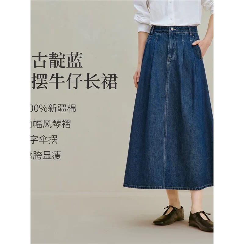 清仓复古纯棉百褶牛仔半身裙女2026年早秋新款高腰显瘦长款伞裙