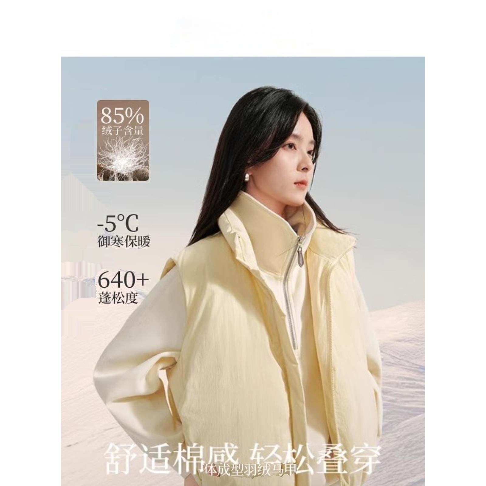 清仓宽松短款轻盈羽绒服马甲背心女2025年冬季新款白鸭绒无袖外套,运动服/休闲服装,羽绒马甲,淘宝优惠券,粉丝福利购,淘宝优惠卷