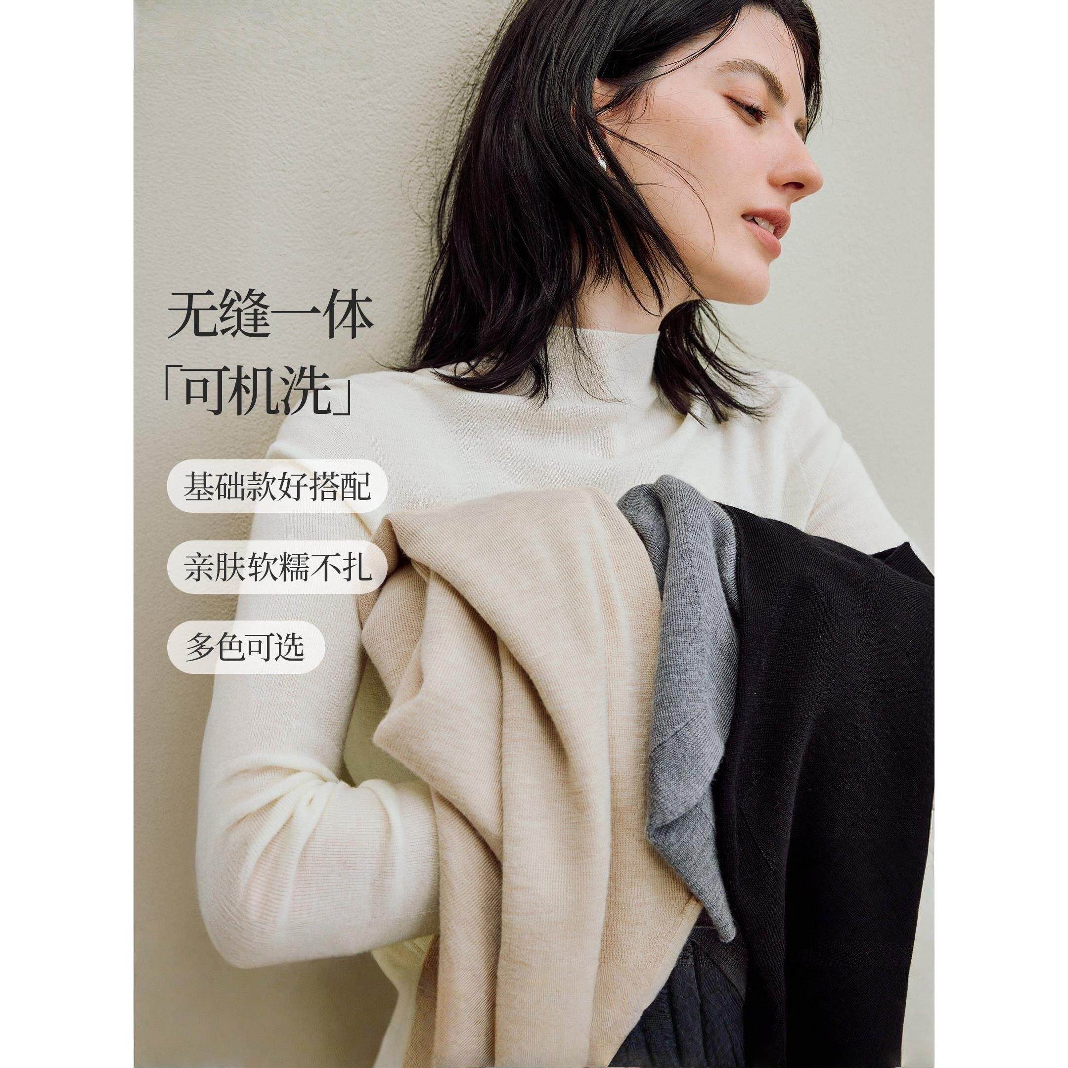 清仓可机洗美利诺全绵羊毛|半高领羊毛衫女2025年秋季针织打底衫