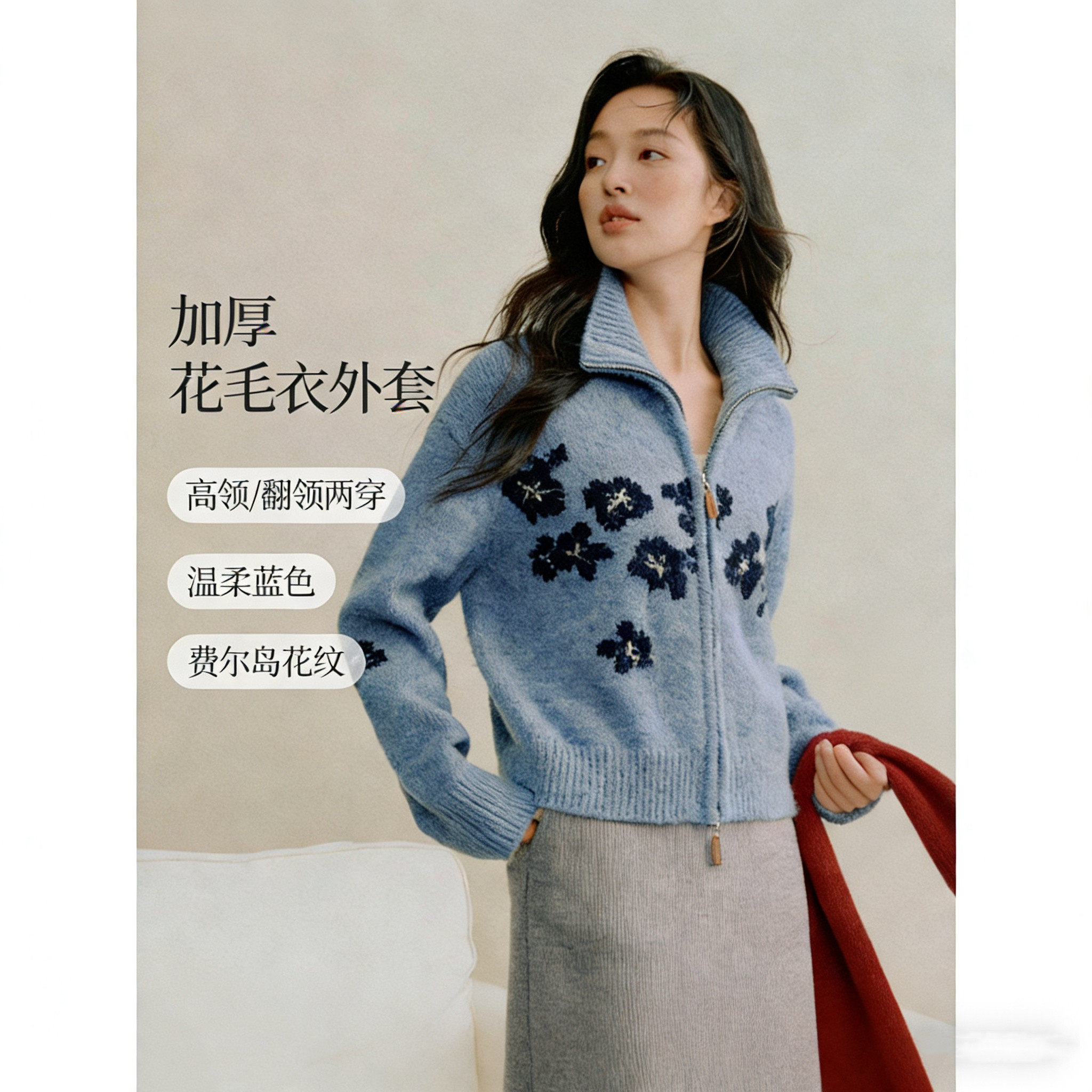清仓复古红拉链翻领厚毛衣开衫女2026年秋季宽松蓝色针织外套