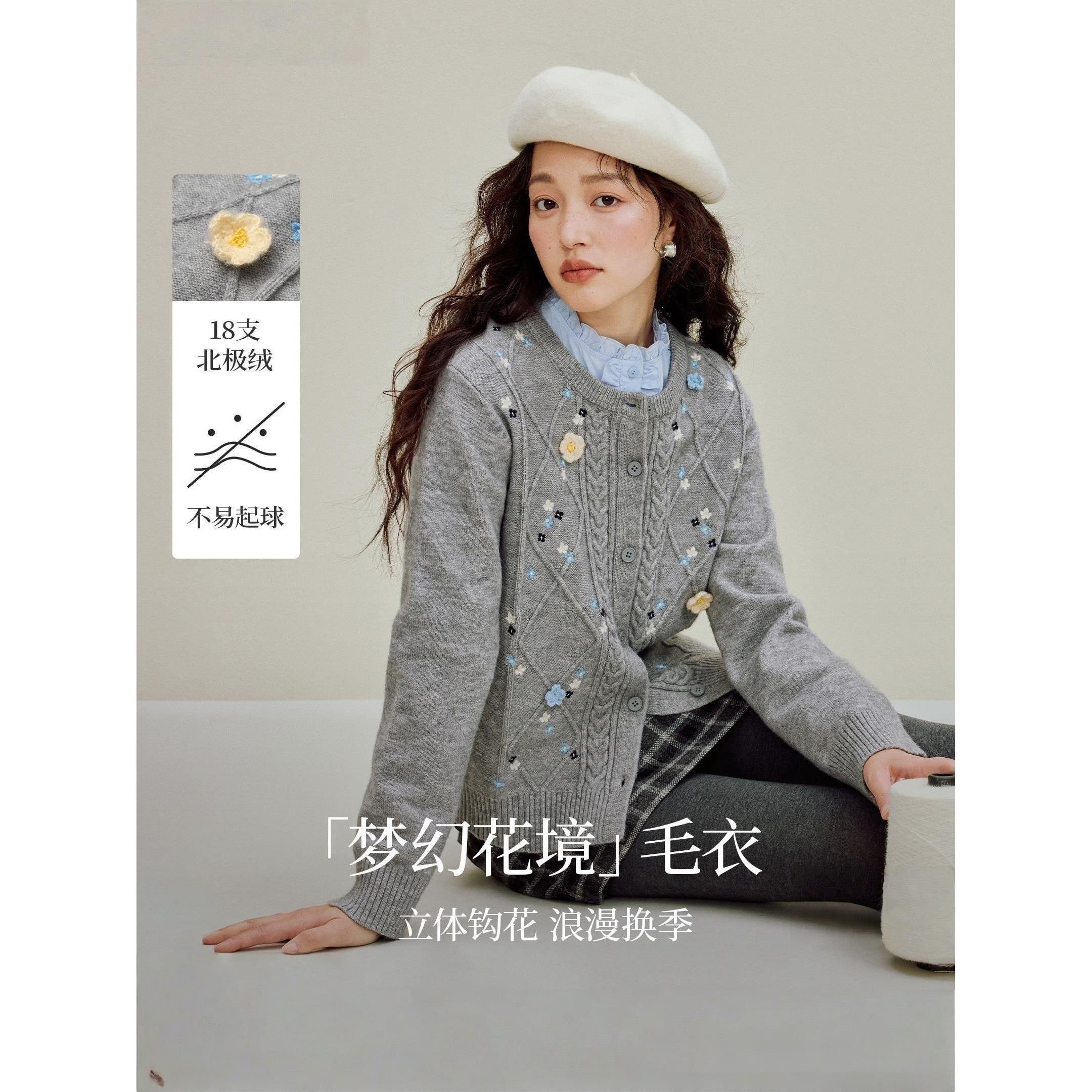 清仓格雷系绞花刺绣毛衣外套女2026春季新款复古灰色薄针织开衫