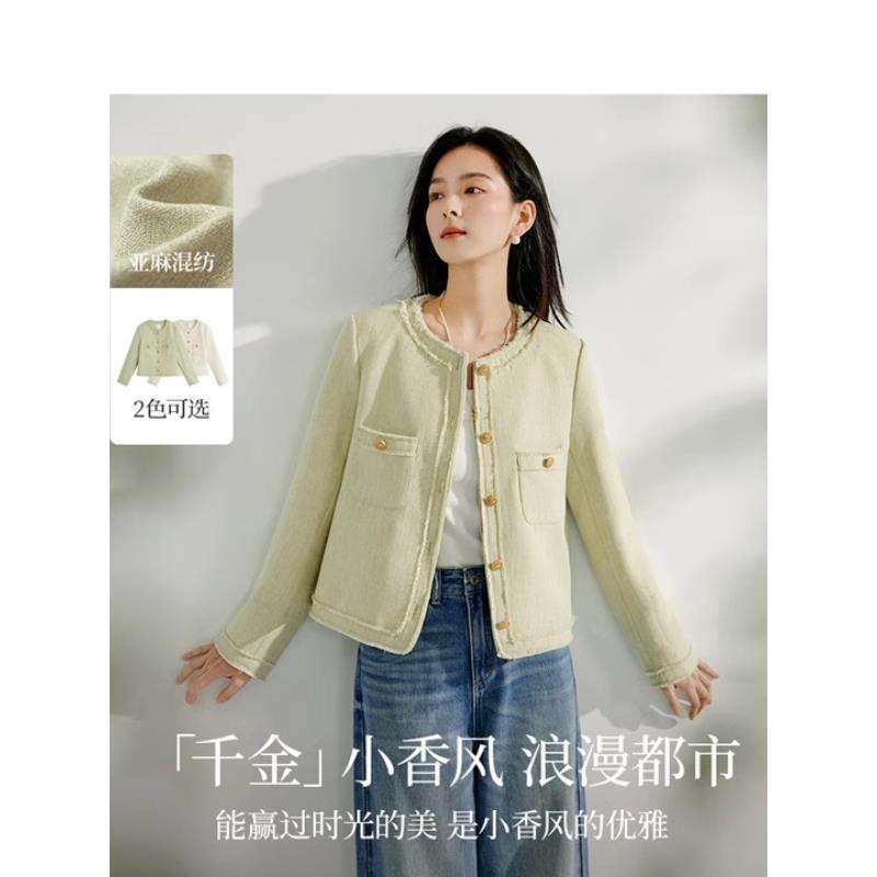 清仓法式小香风圆领短外套女2026年春季新款高级感千金气质上衣