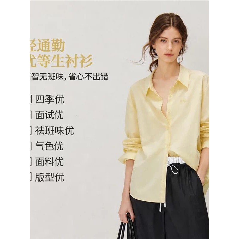 清仓可露丽府绸巨好看黄色衬衫女2026年早秋法式通勤长袖衬衣外套
