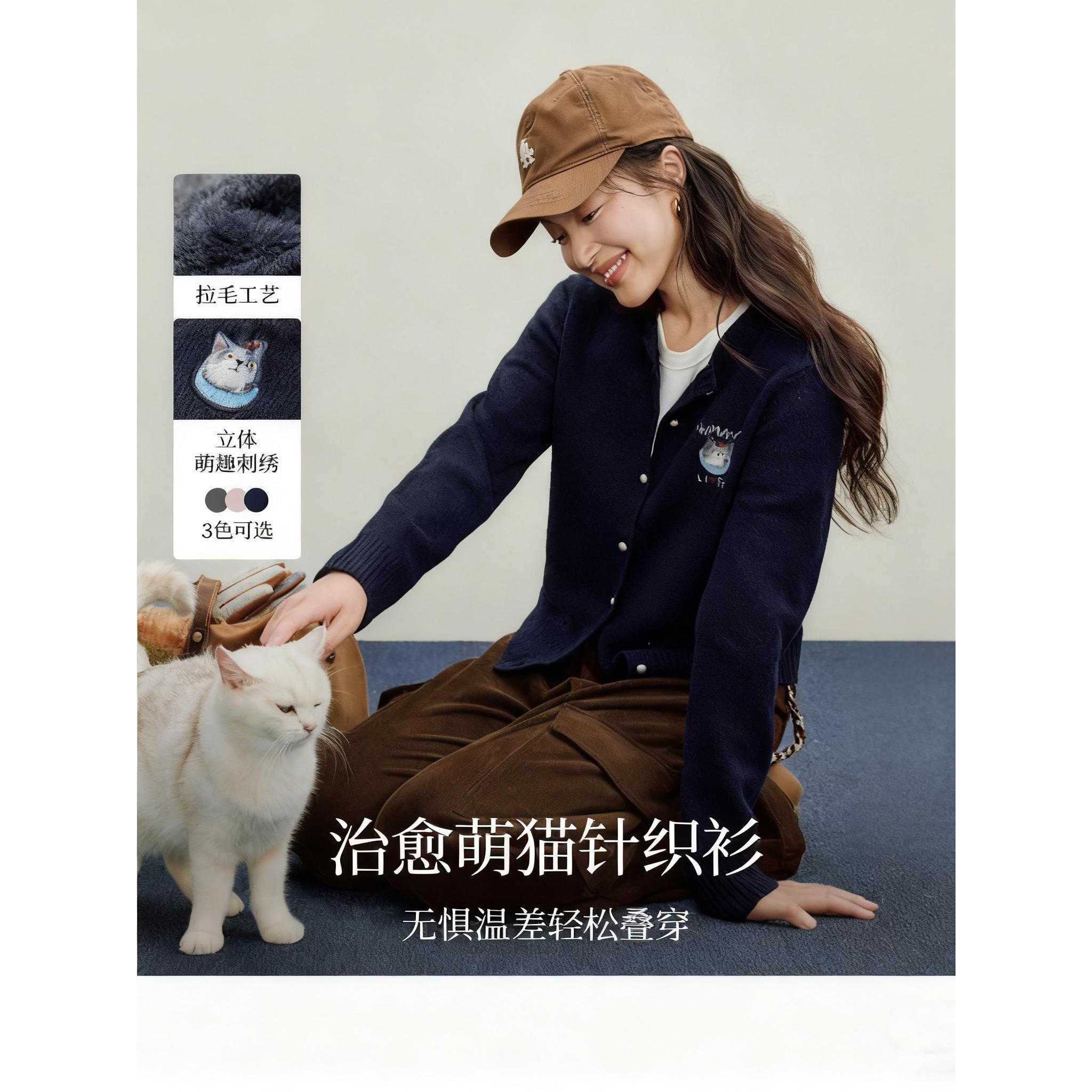 清仓萌宠系列刺绣藏青色针织开衫女2026年早春新款长袖毛衣外套