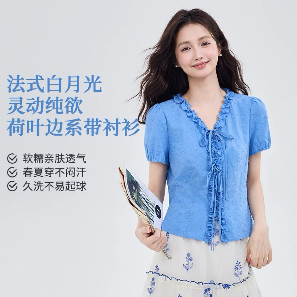 【粉彩风纯棉衬衫】清仓26夏季新款法式V领衬衫通勤气质衬衣上衣B