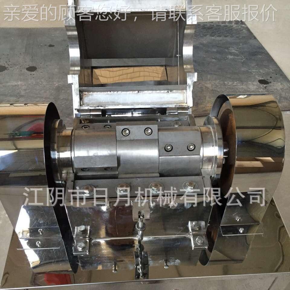 闲趣饼干不碎机锈钢刀OPO片粗碎食品级粗粗机碎机