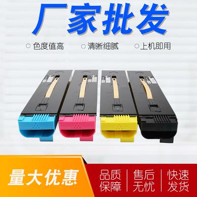 适用施乐C6550粉盒C5540i C5400 7500 7655 7675 7600复印机墨盒