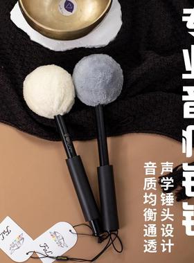 FOL铜锣敲棒专业锣锤铜锣槌敲锣平衡回弹降噪柔美音疗低音锣锤