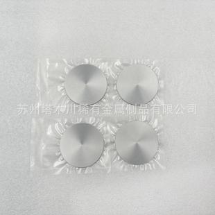 高纯钼靶材 Mo1科研钼靶材 磁控溅射钨靶 钼板靶高温钼合金圆片