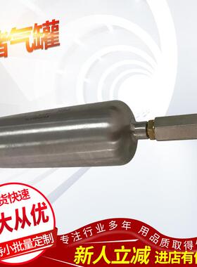 304不锈钢小型卧式立式储气罐 按图TX-1LB