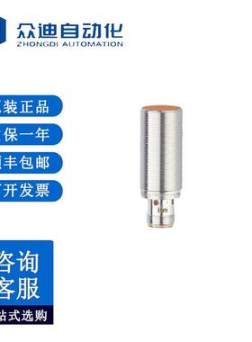易福门IG5497 I电感式接近开关IGB3005-APKG/US-104