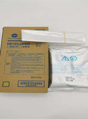 适用柯美DV614原装载体C1060 C1070 C2060 C2070 C3070打印机