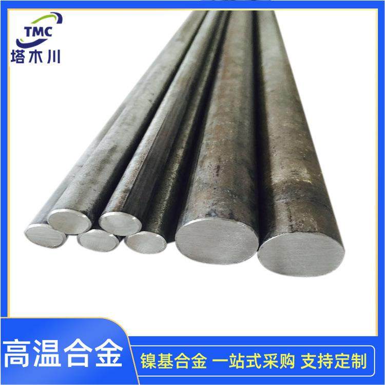 蒙乃尔400合金棒直径10-100mm镍合金黑皮锻件/锻环Monel400合金板,电子元器件市场,其它元器件,淘宝优惠券,粉丝福利购,淘宝优惠卷