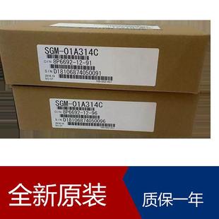 01A3SU11 伺服SGM 08V3B4 SGM 02B312 01A314C