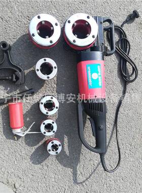 ZIT-KY01-50手持式电动套丝机 电动套丝机大功率开牙机