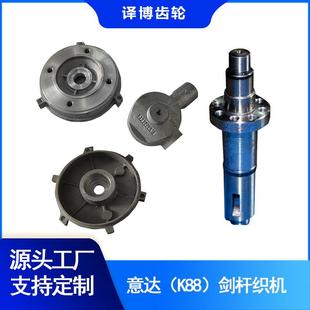纺机配件 上海意达 K88 剑杆织机配件 电机端盖 压布棍盖 油