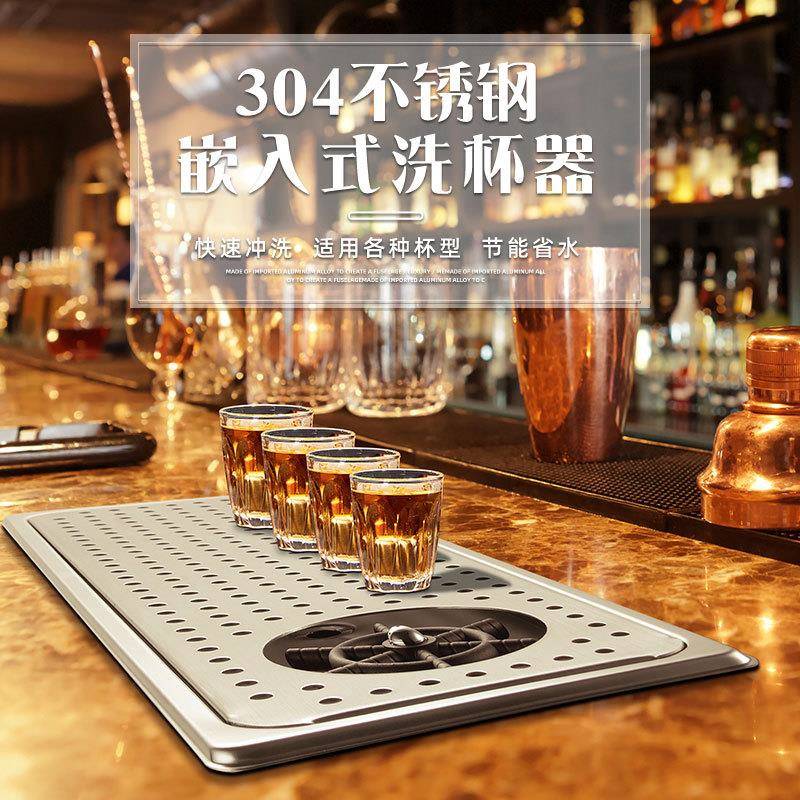 嵌入式洗杯器水槽商用酒吧咖啡店吧台不锈钢咖啡杯子高压冲洗器