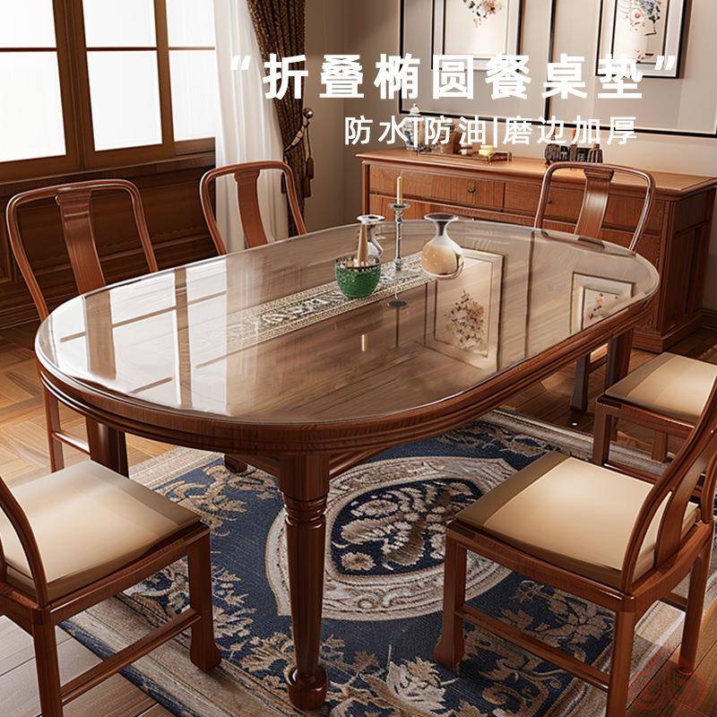 PVC桌布防水防油防烫免洗软玻璃透明餐桌垫桌面家用台布