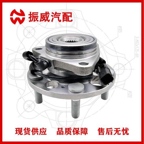 41420-09705轮毂单元 汽车轴承总成配件 适用双龙享御/雷斯特现货