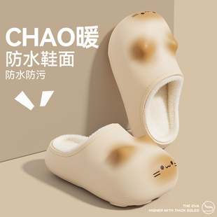 歇罗猫棉拖鞋亲子冬季2025新款可爱踩屎感防水防滑保暖卡通棉拖鞋