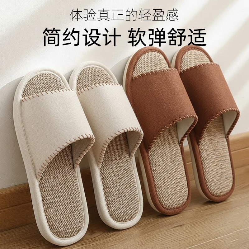 简约透气亚麻拖鞋女款春秋季居家用舒适软底防臭防滑棉麻男士四季