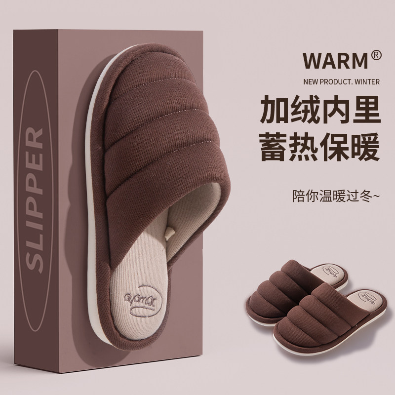 踩屎感棉拖鞋女款2025新款冬季家居室内保暖情侣毛绒拖鞋男秋冬天