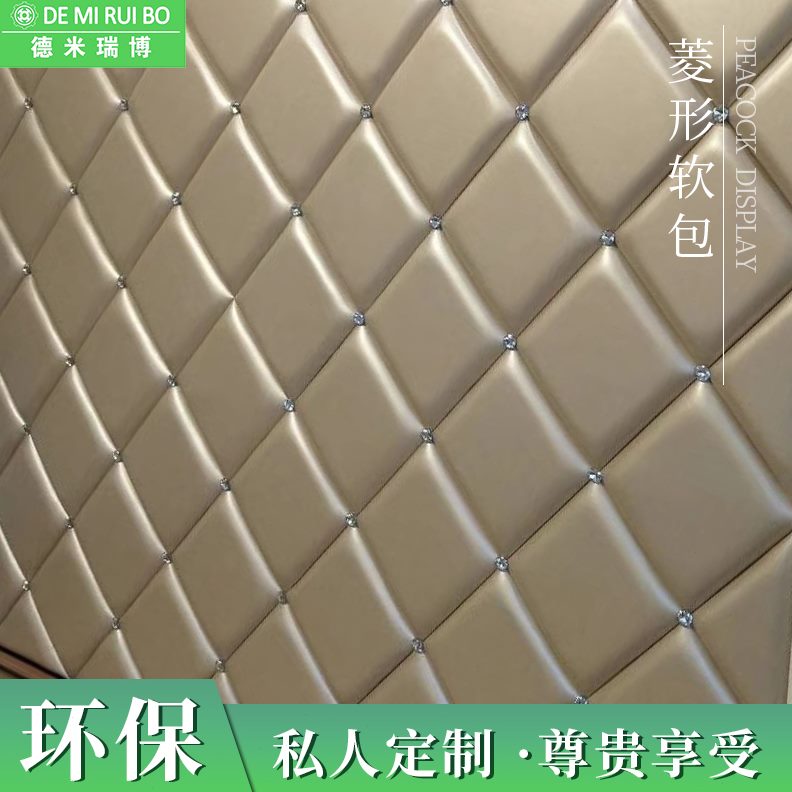软包电视背景墙客厅床头软包背景墙硬包现代简约卧室沙发定制欧式