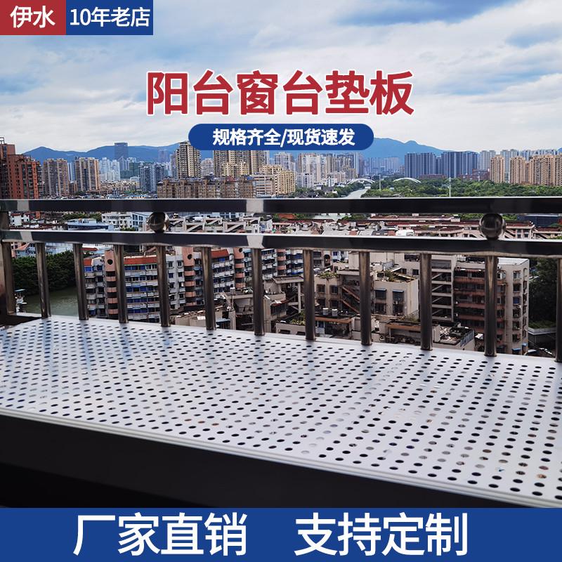 阳台304不锈钢防护网防盗窗户花架护栏防漏坠防掉筛网格冲孔垫板