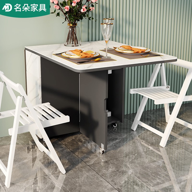 轻奢现代简约可伸缩折叠桌子收纳简易餐桌椅多功能家用小户型5E9