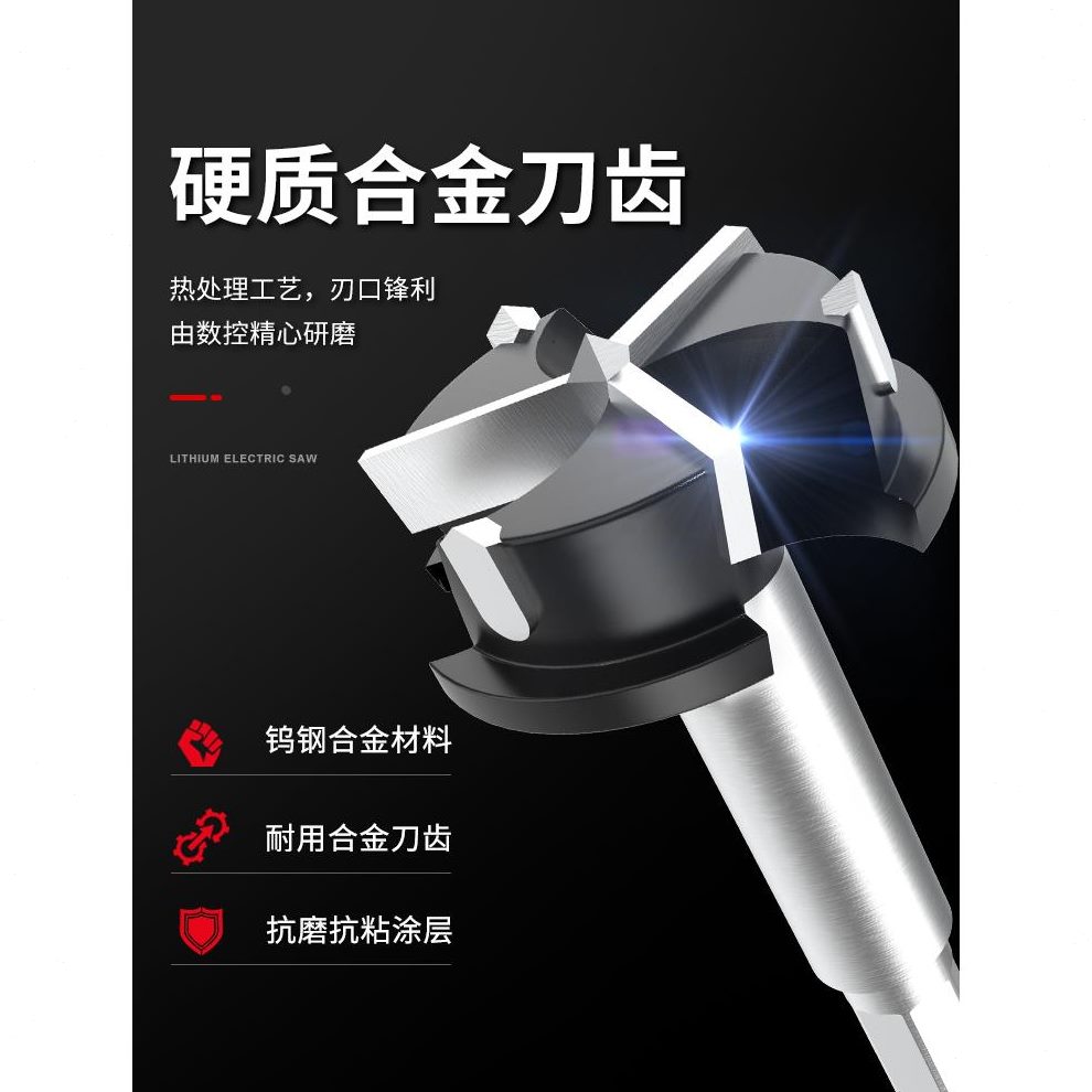 35钻多功能木板铰mm桌面神器开孔门木头铰链孔合页钻头木工开孔器