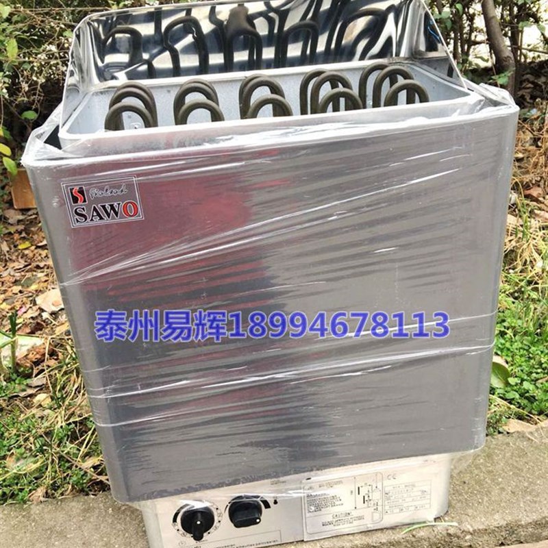 。桑拿房汗蒸机内控炉子浴室商用干蒸房桑拿炉壁挂干蒸设备加热取