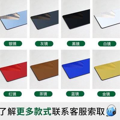 竹炭木镜面板pet黑色金色吊顶婚庆ktv装饰护墙净白板金属板木饰面