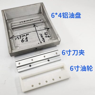 移印机*油槽轮油夹刀盘油铝6忠科盘配件移印机盒油4油墨斗铝油盆
