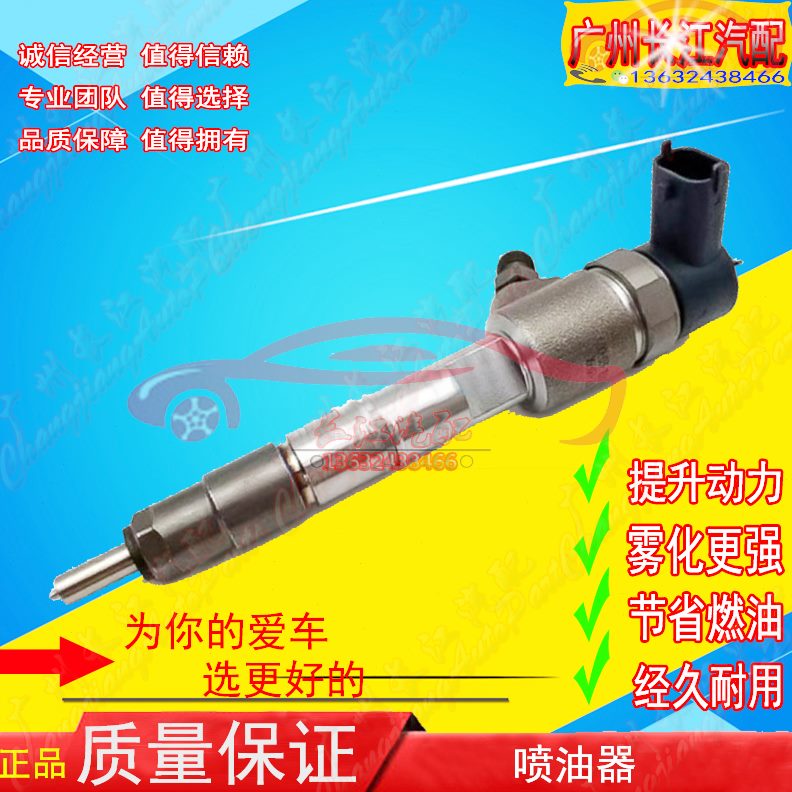 16喷45162120453玉 4212009 1204225喷油嘴0器4柴Y120045C4045油0