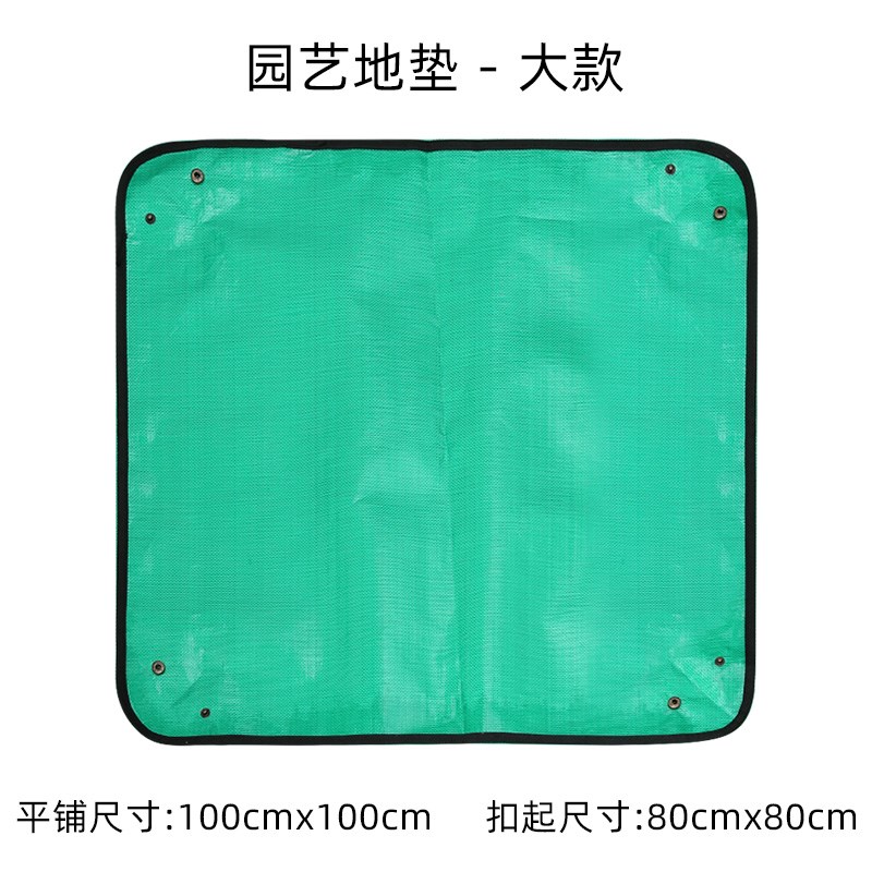 园艺地垫PE家庭种植换土垫翻盆拌土阳台防水花垫多肉绿植物换盆