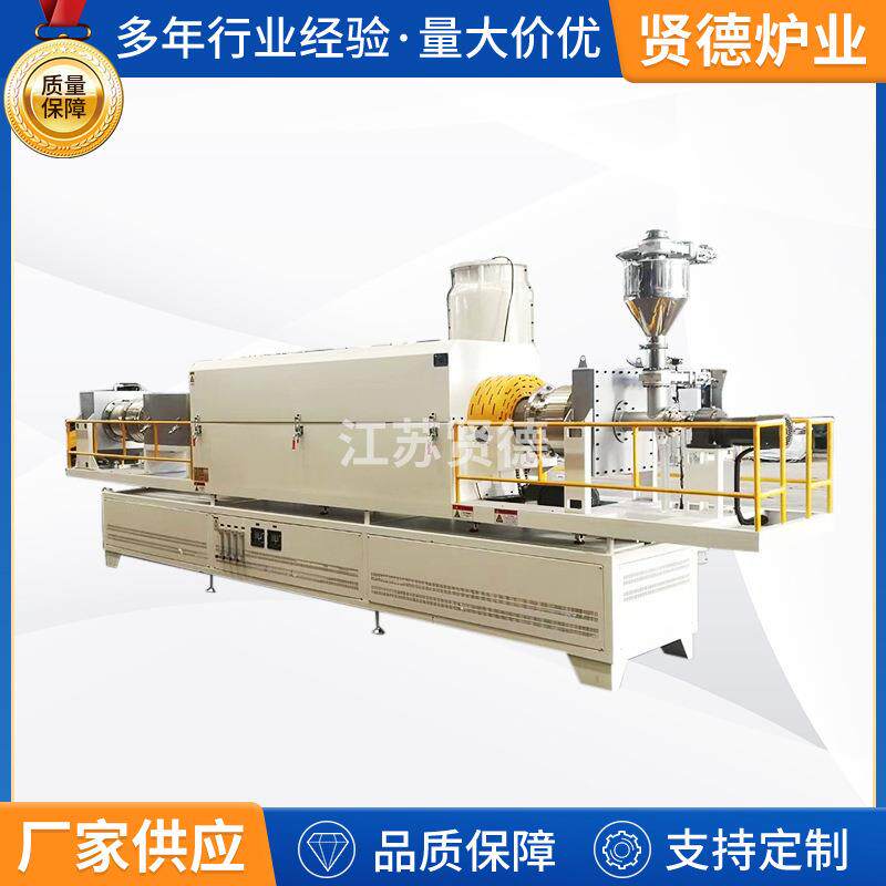 回转炉活化碱化纯化炉粉末冶金气氛还原回转炉活性炭电容碳回转炉