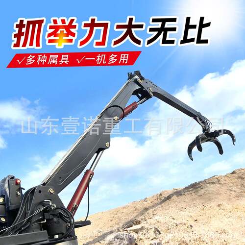 7米加长臂固定式抓钢机厂区固定安装铁废料装卸多功能抓木抓料