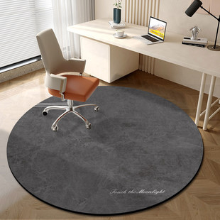 简约圆形地毯卧室电脑椅子地垫硅藻泥吸水防滑垫家用书房摇椅垫子