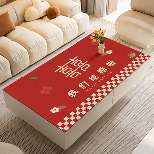 喜庆结婚红色茶几客厅2026新款轻奢高级感桌布遮桌台面保护垫桌垫
