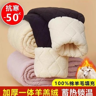 【诗枫婷】女士加厚羊毛绒保暖棉裤