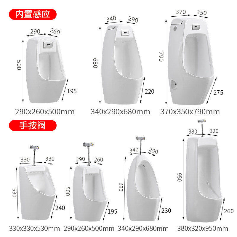自动感应小便器男士成人落地式小便斗挂墙式陶瓷小便池儿童尿便斗